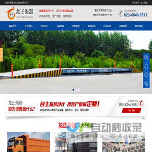 东莞市衡正光学科技有限公司-衡正光学匠心缔造每一束光线