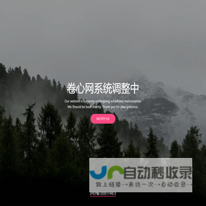 卷心网1