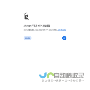 东阳佳恒五金有限公司