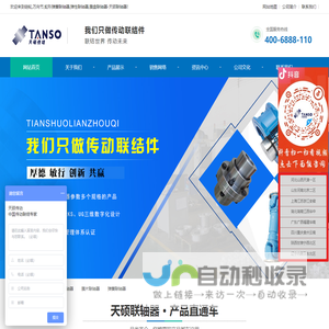 自助密码服务