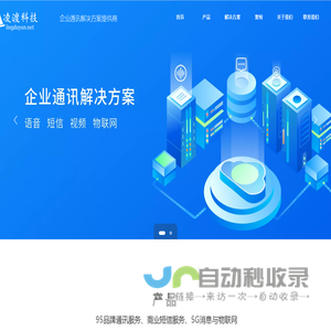 北京凌渡科技有限公司