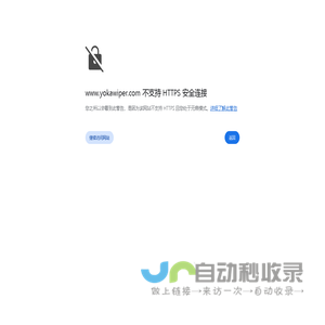 瑞安市欧宇机车部件有限公司