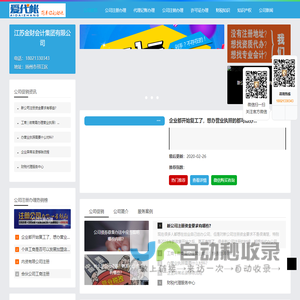 无扩口内旋挤压成型机_无扩口内胀挤压成型机_导管端头加工机_航珍航空技术（上海）有限公司