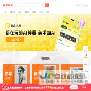 深圳市景秀实业有限公司--地坪涂料|防腐地坪|防静电地坪|环氧地坪