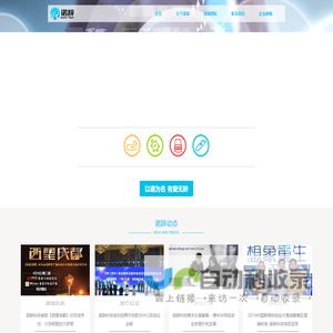 诺辞 - 改变生活的点滴