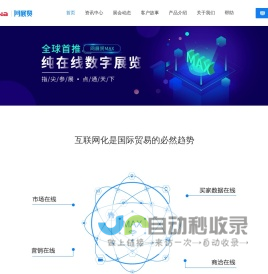 浙江米奥兰特商务会展股份有限公司