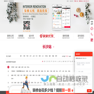 雅士利涂料（苏州）有限公司