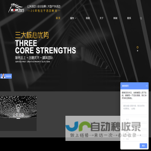 黑骏马公关-西安活动公司-品牌策划-高级公关活动策划创意策略专家