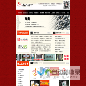 西安广告公司|西安标识设计公司，西安户外亮化公司|2014年htm版 TEL 13572967177